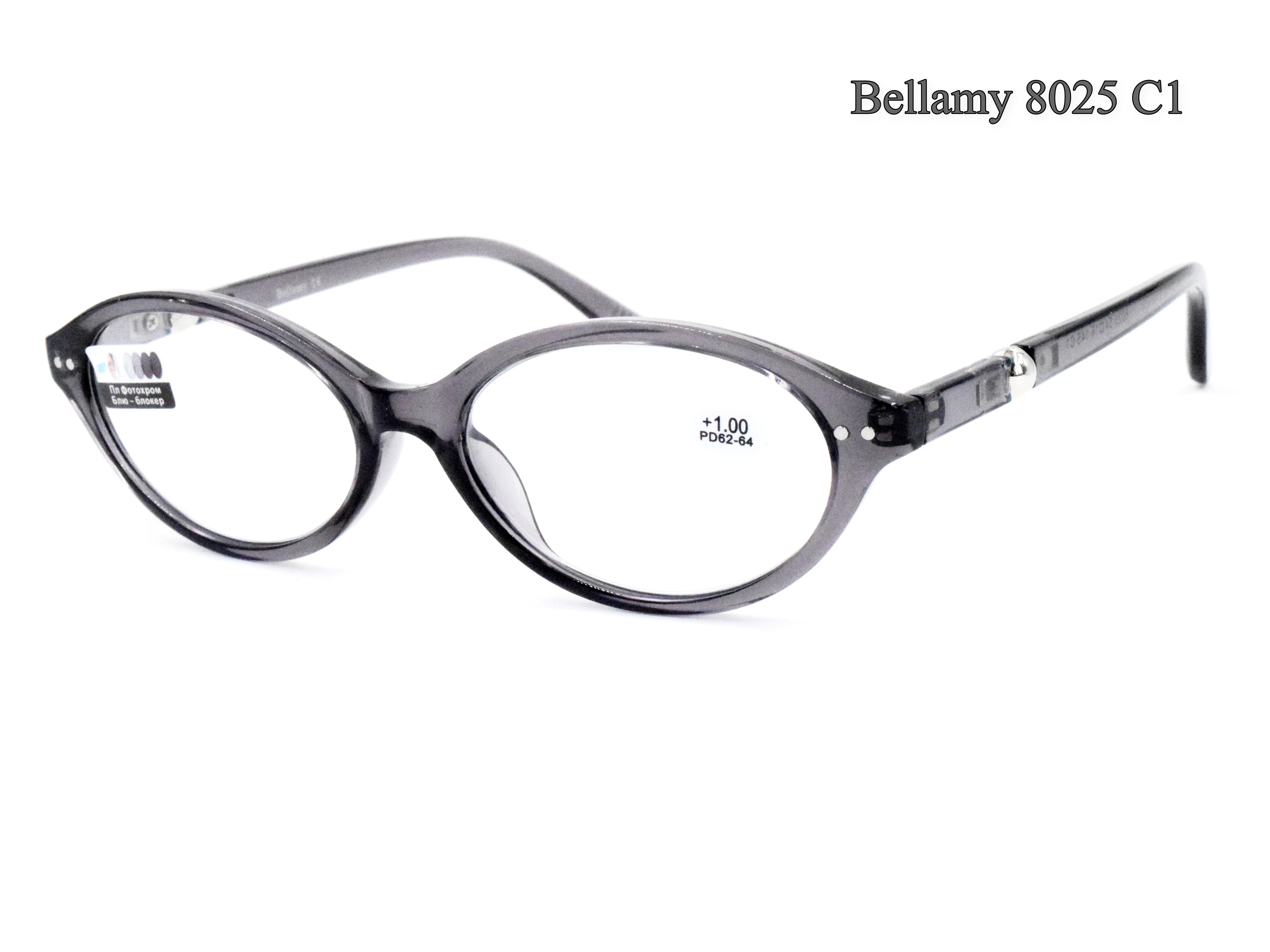 Bellamy 8025 C1 Ч/Х